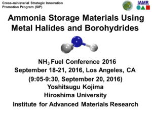 Ammonia Storage Materials Using Metal Halides and Borohydrides