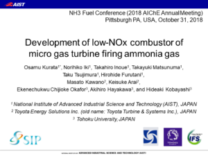 Development of Low-NOx Combustor of Micro Gas Turbine Firing Ammonia Gas