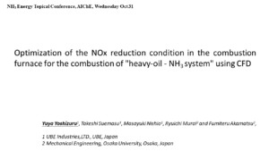 Optimization of the NOx Reduction Condition in the Combustion Furnace for the Combustion of 
