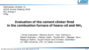 Evaluation of the Cement Clinker Fired in the Combustion Furnace of Heavy-Oil and NH3