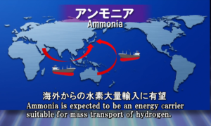 Japan, Saudi Arabia Explore Trade in Hydrogen, Ammonia