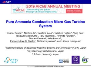Pure Ammonia Combustion Micro Gas Turbine System