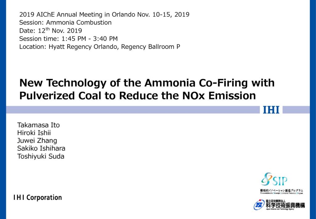 New Technology of the Ammonia Co-Firing with Pulverized Coal to Reduce the NOx Emission