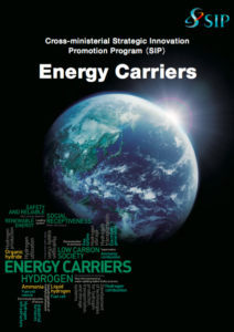 Japan's SIP "Energy Carriers"