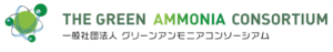 Green Ammonia Consortium Logo