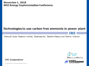 Technologies to use carbon free ammonia in power plant