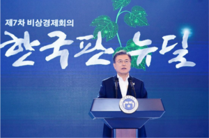 The Korean New Deal and ammonia energy