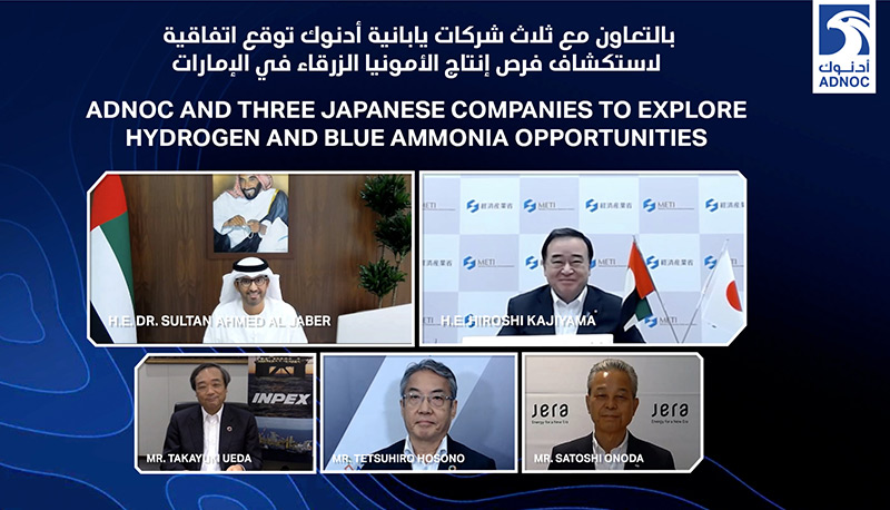 Officials from ADNOC, INPEX, JERA and JOGMEC, as well as Japanese Minister for Economy, Trade and Industry Hiroshi Kajiyama at the joint study launch.