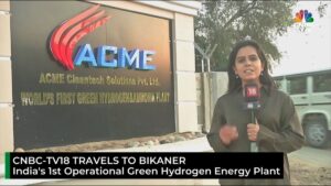 Tour ACME Group’s green hydrogen & ammonia plant in India