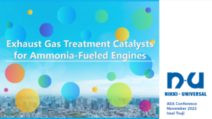 Exhaust gas treatment catalysts for ammonia-fueled engines