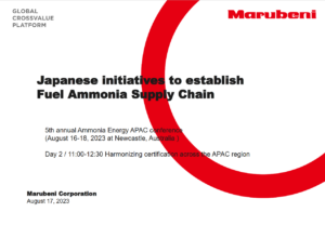 Japanese initiatives to establish Fuel Ammonia Supply Chain