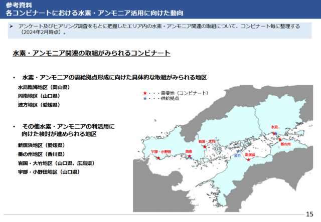 Map of industrial areas in the Setouchi region where hydrogen/ammonia can be introduced for thermal generation.