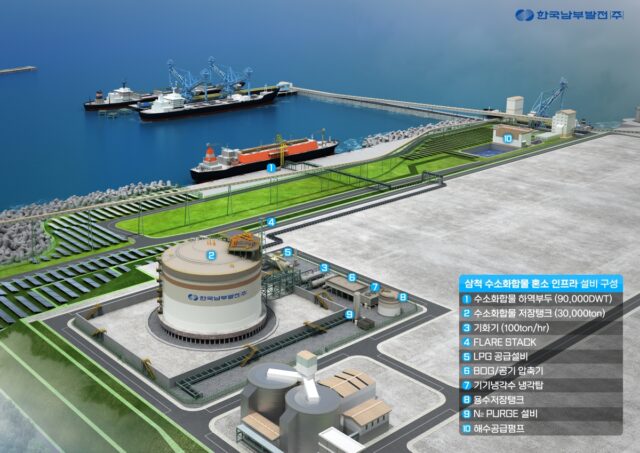 Details of ammonia co-firing at Unit 1 of the KOSPO-owned Samcheok Bitdream Headquarters power plant.