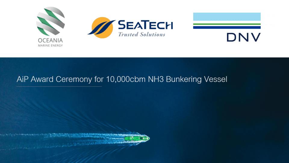 AiP Award Ceremony for 10,000 cbm NH3 Bunkering Vessel